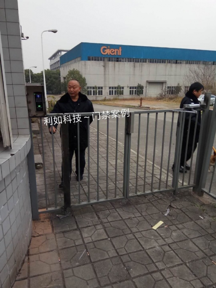 重庆智得热工工业有限公司--指纹门禁系统安装顺利完成